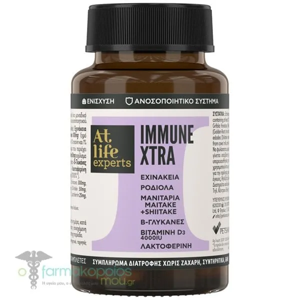 AtLife Experts Immunextra, 60tabs