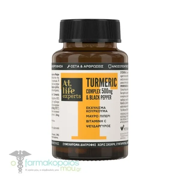 AtLife Experts Turmeric Complex 500mg & Black Pepper, 30caps