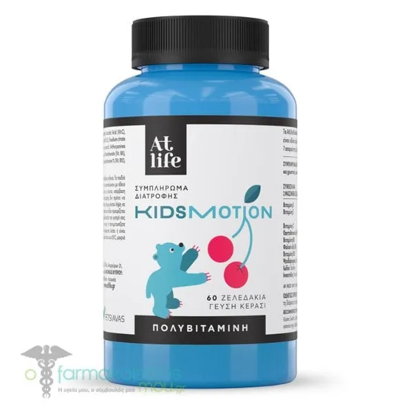 AtLife KidsMotion, 60gummies