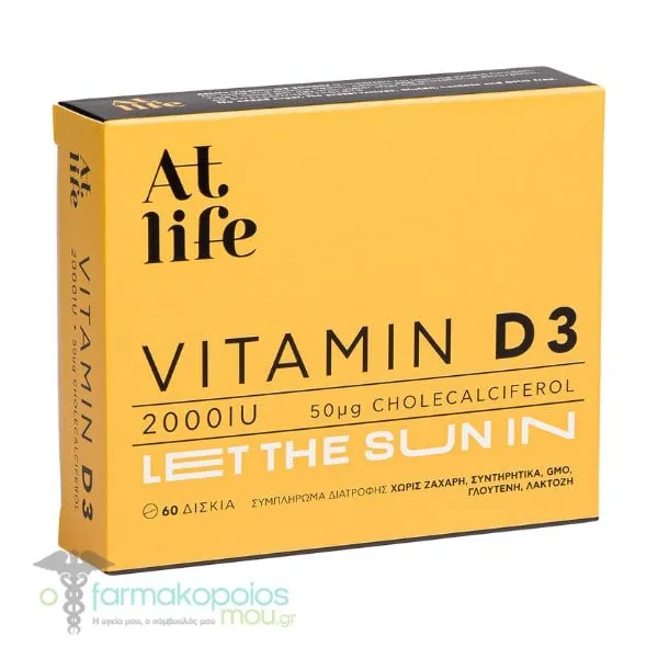 AtLife Vitamin D3 2000IU 50μg, 60caps