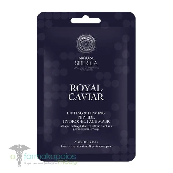 Νatura Siberica Royal Caviar Lifting & Firming Peptide Hydrogel Face Mask, 1pc
