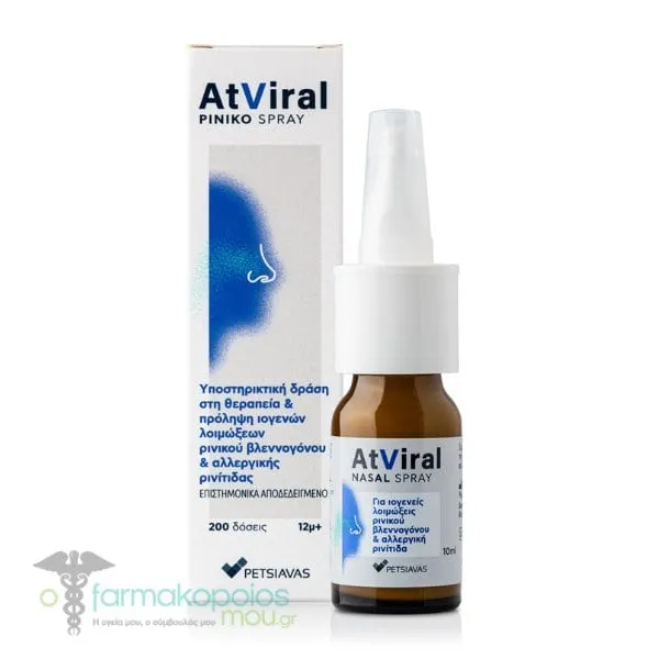 AtViral Nasal Spray, 10ml