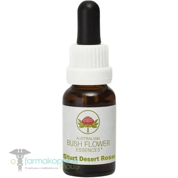 Australian Sturt Desert Rose Bush, 15ml
