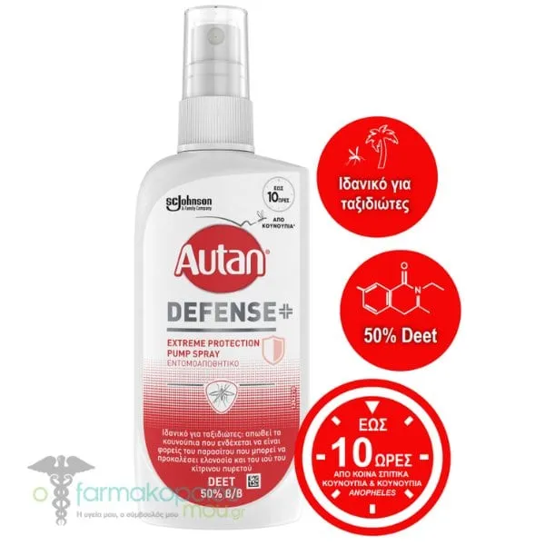 Autan Defense Extreme Protection Εντομοαπωθητικό Σπρέι, 100ml