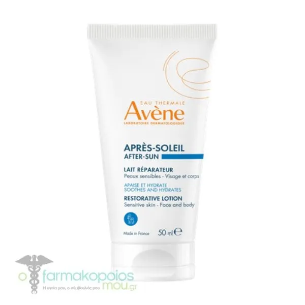 Avene After Sun Restorative Lotion, 50ml