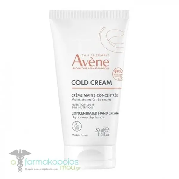 Avene Cold Cream Concentrated Hand Cream, 50ml