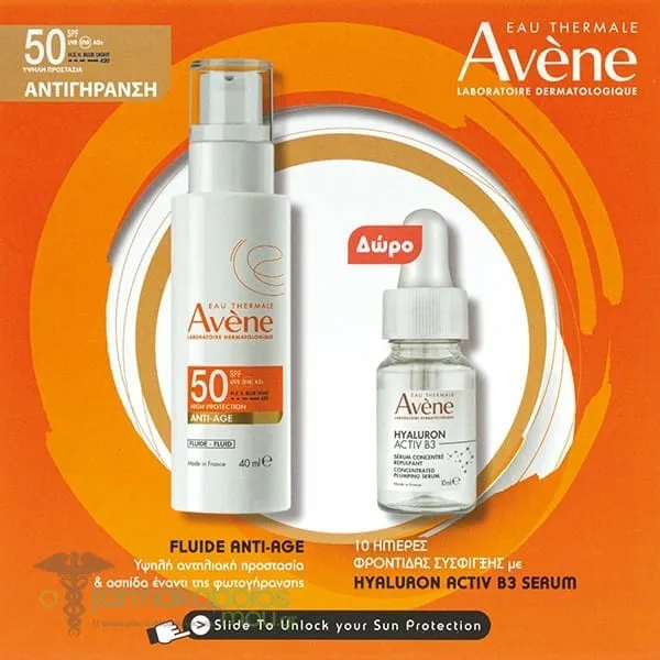 Avene Eau Thermale Promo Anti-Age Fluid SPF50, 40ml & Gift Avene Hyaluron Serum Activ B3, 10ml, 1set