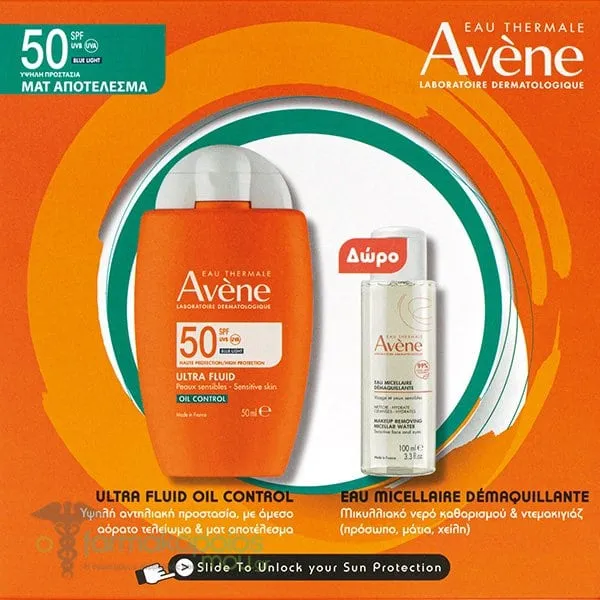 Avene Eau Thermale Promo Ultra Fluid Oil Control SPF50, 50ml & Gift Avene Eau Micellaire, 100ml, 1set