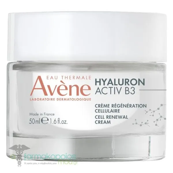 Avene Hyaluron Activ B3 Αντιγηραντική Κρέμα Ημέρας Kυτταρικής Ανανέωσης &amp; Σύσφιγξης με Υαλουρονικό Οξύ, 50ml