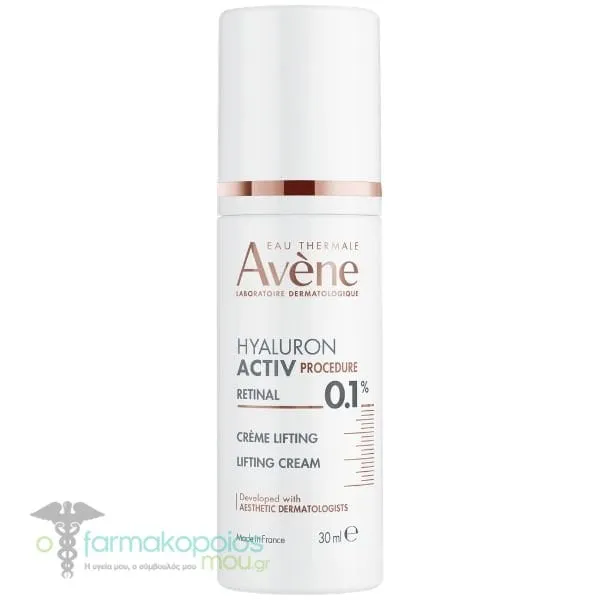 Avene Hyaluron Activ Procedure Αντιγηραντική Κρέμα Lifting με Ρετινάλη για Ανόρθωση του Περιγράμματος του Προσώπου, 30ml