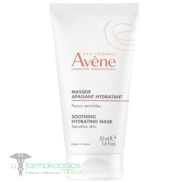 Avene Masque Apaisant Hydratant Καταπραϋντική Μάσκα Λάμψης, 50ml