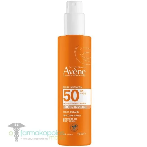 Avene Sun Care Spray Αντηλιακό Σώματος Υψηλής Προστασίας SPF50 με Αόρατο Τελείωμα για Ευαίσθητο Δέρμα, 200ml