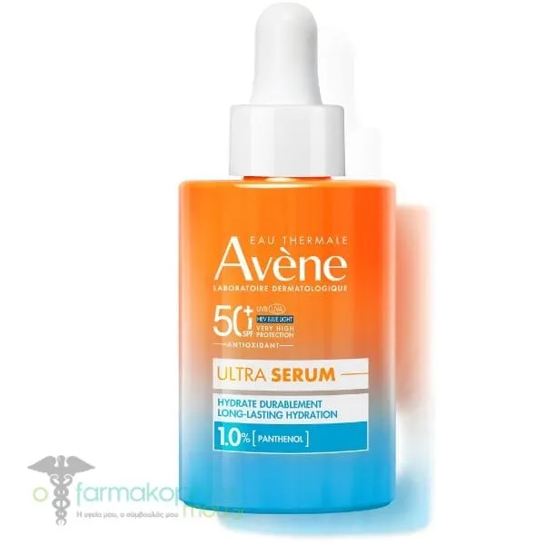 Avene Ultra Serum SPF50+ Aντηλιακός Ορός Προσώπου για Ενυδάτωση Μακράς Διαρκείας με Πανθενόλη, 30ml