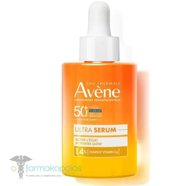 Avene Ultra Serum SPF50+ Aντηλιακός Ορός Προσώπου για Λάμψη με Σύμπλεγμα Βιταμίνης Cg, 30ml