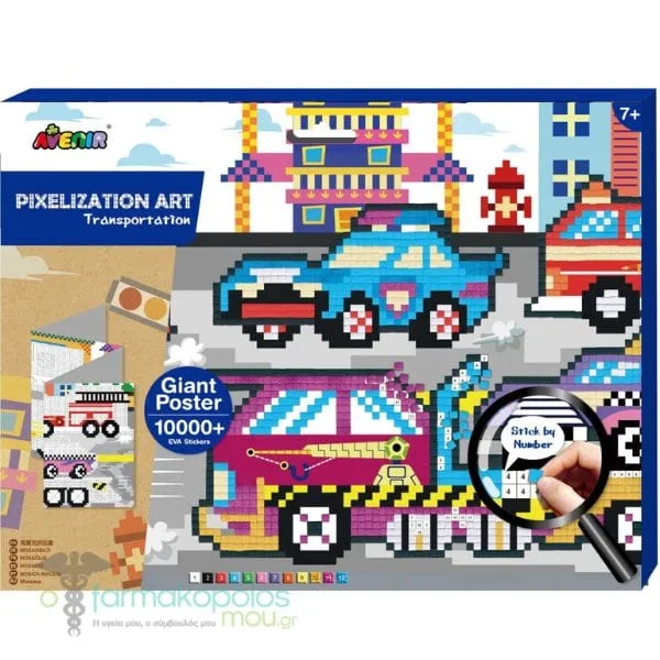 Avenir Pixelation Transportation Βιβλίο Δραστηριοτήτων για Παιδιά με τα Μέσα Μεταφοράς, 1τεμ