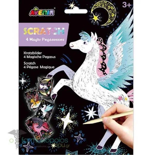 Avenir Scratch-4 Magic Pegasusses Βιβλίο Δραστηριοτήτων για Παιδιά, 1τεμ
