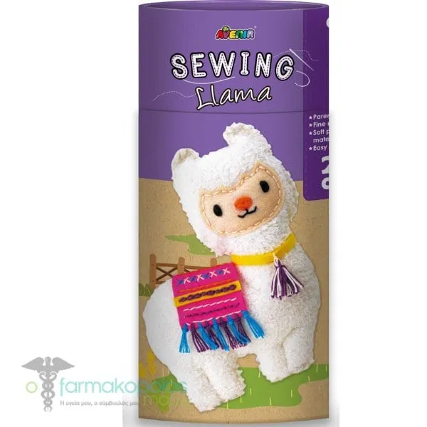 Avenir Sewing Doll Llama Κούκλα Λάμα για Παιδιά, 1τεμ
