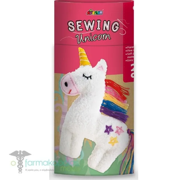 Avenir Swing Doll Unicorn Κούκλα Μονόκερος για Παιδιά, 1τεμ