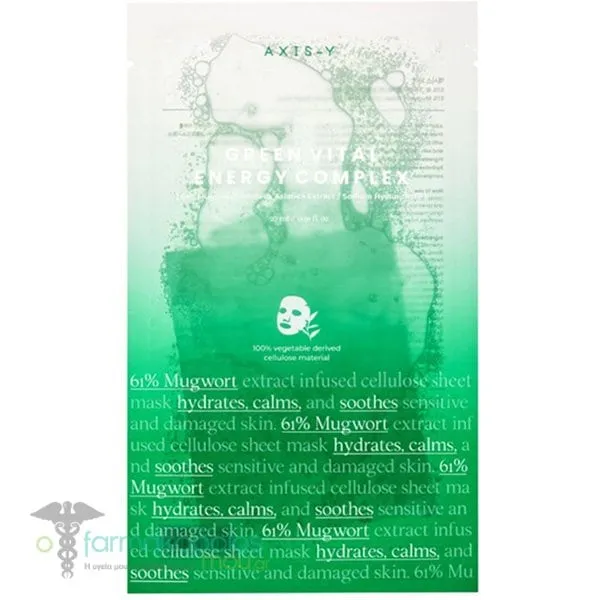 Axis-Y Green Vital Energy Complex Μάσκα Προσώπου για Ενυδάτωση &amp; Καταπράυνση, 1τεμ