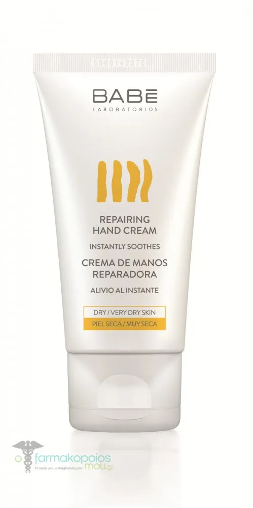 Babe Body Repairing Hand Cream, 50ml
