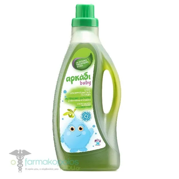 Arkadi Baby Liquid Laundry Detergent, 1575ml (26 loads)