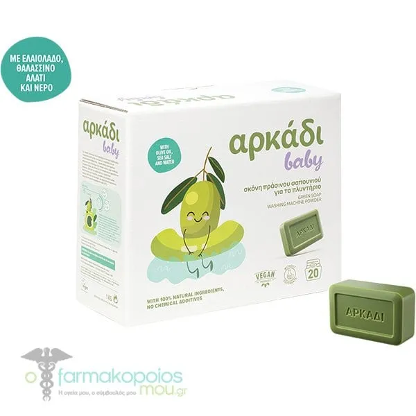 Arcadia Baby Laundry Powder with Green Soap, 20muzzles