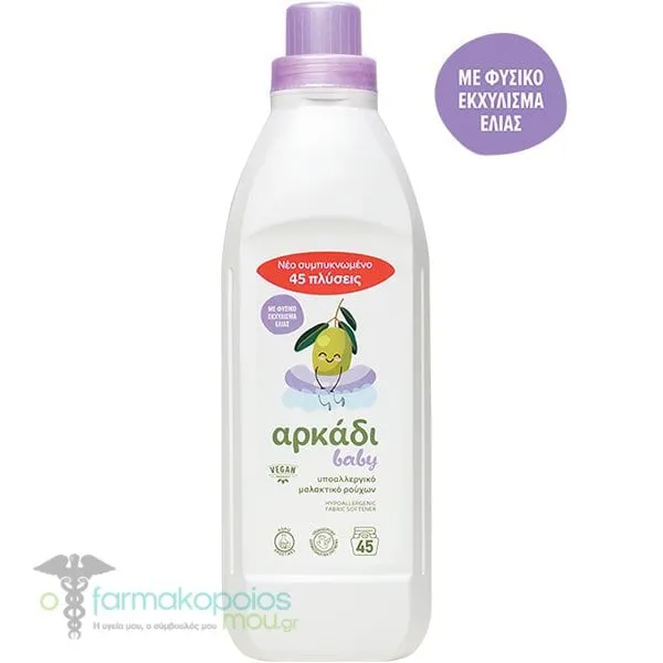 Arcadi Baby Hypoallergenic Clothes Conditioner, 45muzzles