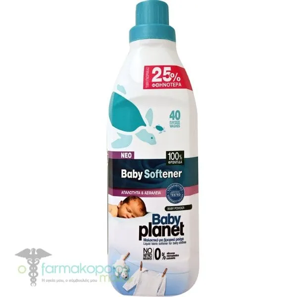 Baby Planet Baby Softener Baby Powder, 900ml (40 loads)