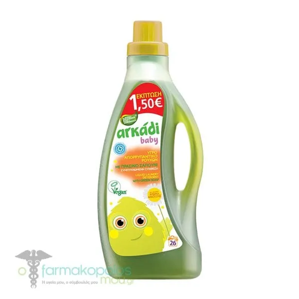 Arkadi Baby Promo (-1.5€) Liquid Laundry Detergent with Chamomile, 1575ml (26 loads)