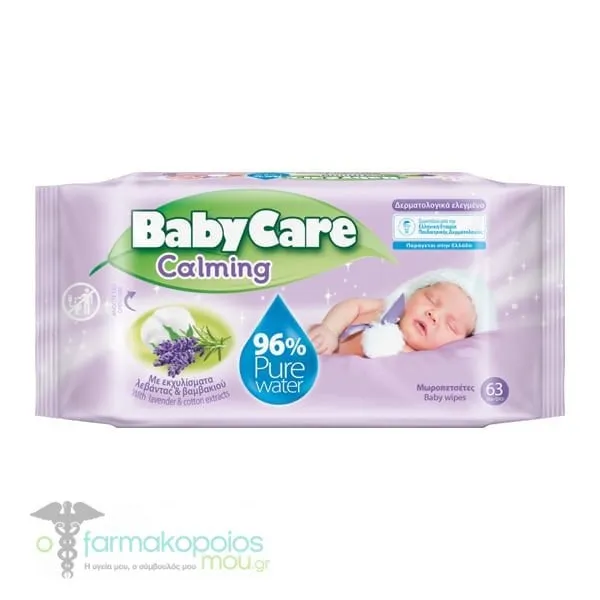BabyCare Calming Pure Water Baby Wipes, 63pcs
