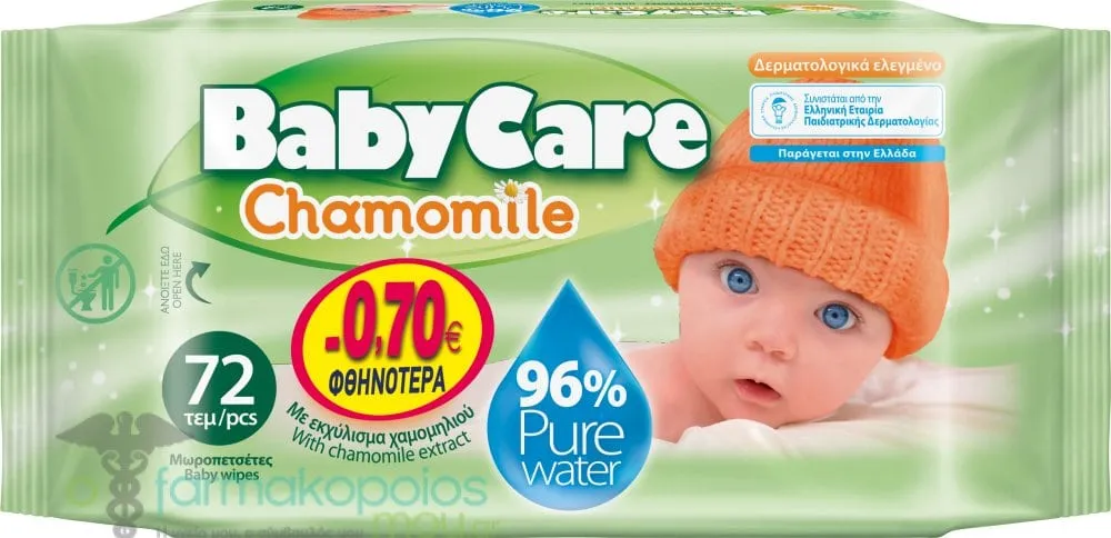 BabyCare Chamomile Baby Wipes, 72pcs