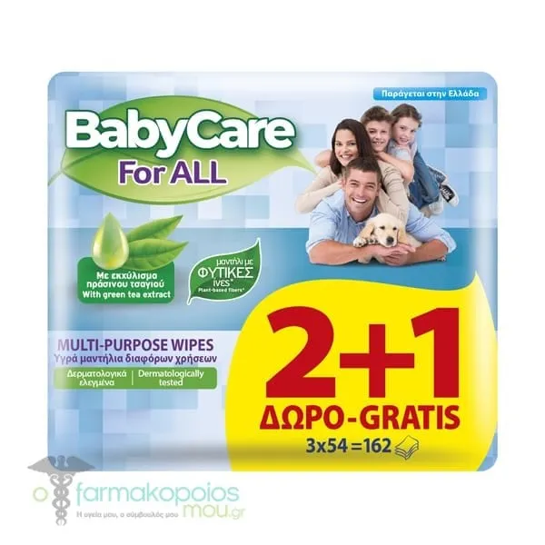 BabyCare (2+1 Free) For All Multi-Purpose Wipes, 162pcs (3x54pcs)