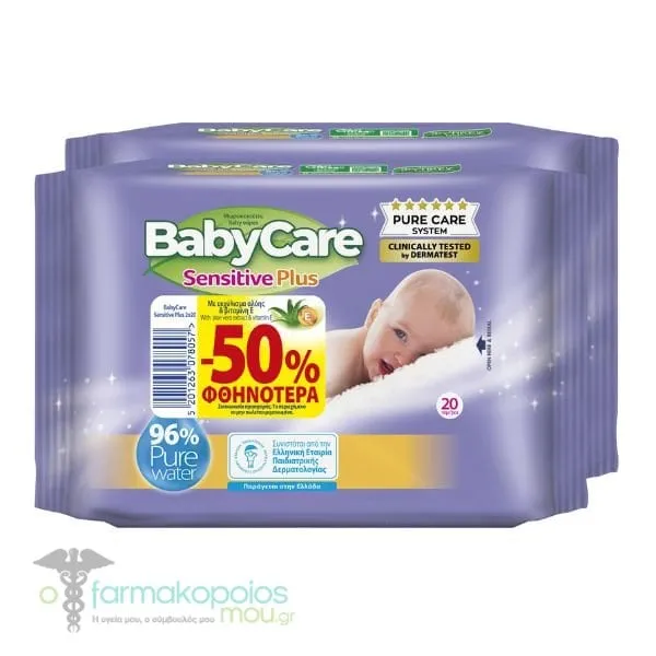 BabyCare (Promo -50%) Sensitive Plus Baby Wipes Mini Pack, 2x20pcs