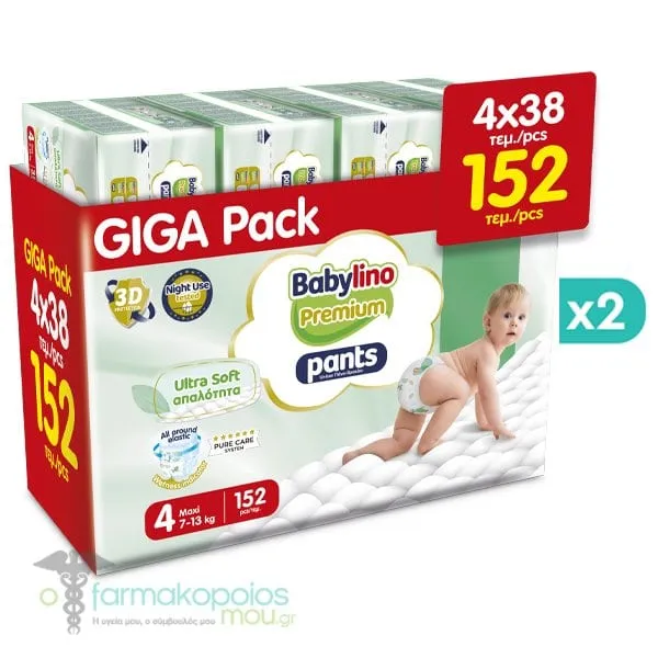 Babylino Giga Pack Premium Ultra Soft Pants Πάνες Βρακάκι Maxi No4 (7-13kg), 2x(4x38τεμ) 304τεμ
