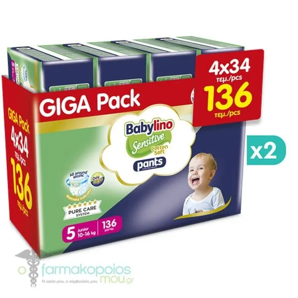Babylino Giga Pack Sensitive Cotton Soft Junior Pants Πάνες Bρακάκι Νο5 (10-16kg), 2x(4x34τεμ) 272τεμ