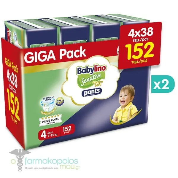 Babylino Giga Pack Sensitive Cotton Soft Pants Βρεφικές Πάνες Βρακάκι Νο4 (7-13kg), 2x(4x38τεμ) 304τεμ