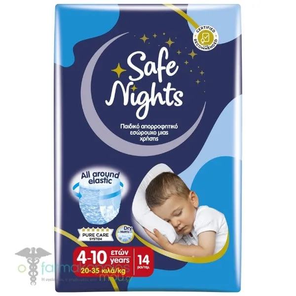 Babylino Safe Nights Kids Pants Boy 4-10y 20-35kg, 14pcs