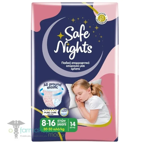 Babylino Safe Nights Kids Pants Girl 8-16y 30-50kg, 14pcs