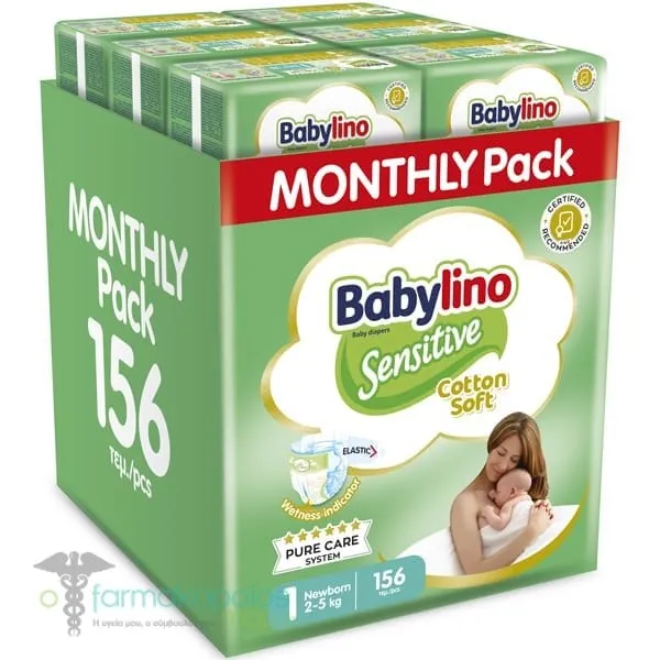 ΒΟΧ Babylino Sensitive Diapers Monthly Promo Pack No.1 Newborn (2-5kg), 156pcs