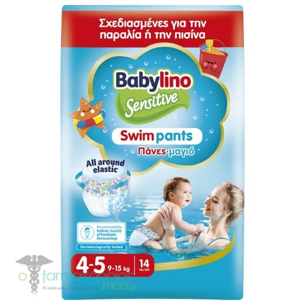 Babylino Swim Pants Nο. 4-5 (9-15kg), 14pcs