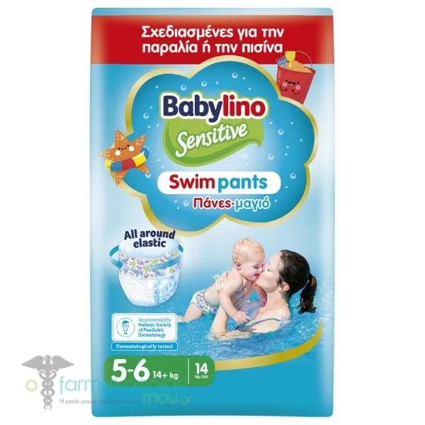 Babylino Swim Pants Nο. 5-6 (14+kg), 14pcs