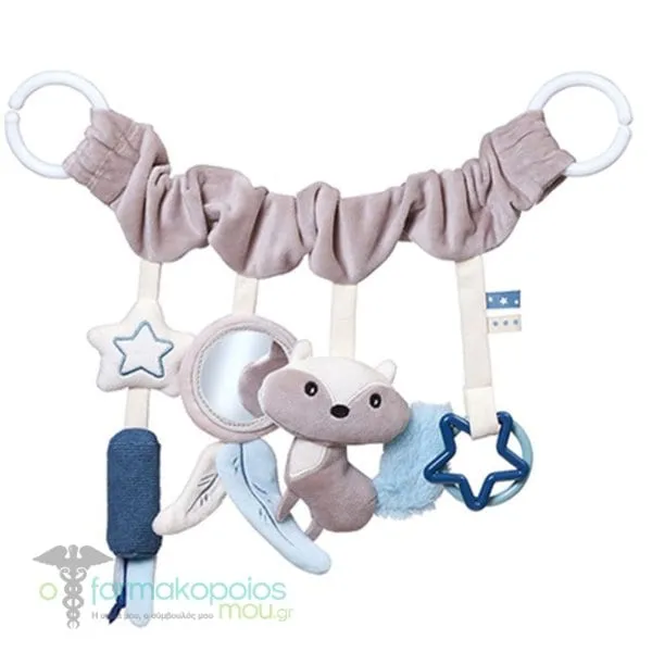 BabyΟno Raccoon Pendant Activity Toy, 1pc