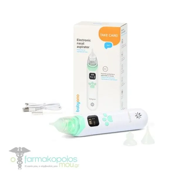 Babyono Electric Nasal Blocker with 3 Volume Levels & Silent Operation, 1pc