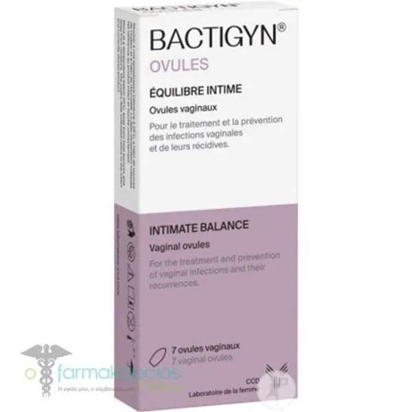 Bactigyn Ovules
 Κoλπικά Υπόθετα, 7τεμ