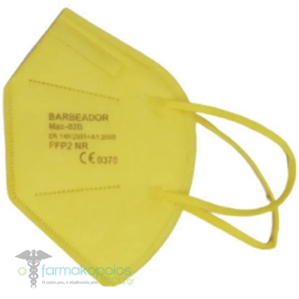 Barbeador FFP2 MAX-02B Filtering Half Mask, 20pcs - Κίτρινο
