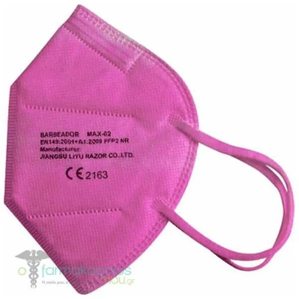 Barbeador FFP2 MAX-02B Filtering Half Mask, 20pcs - Φούξια