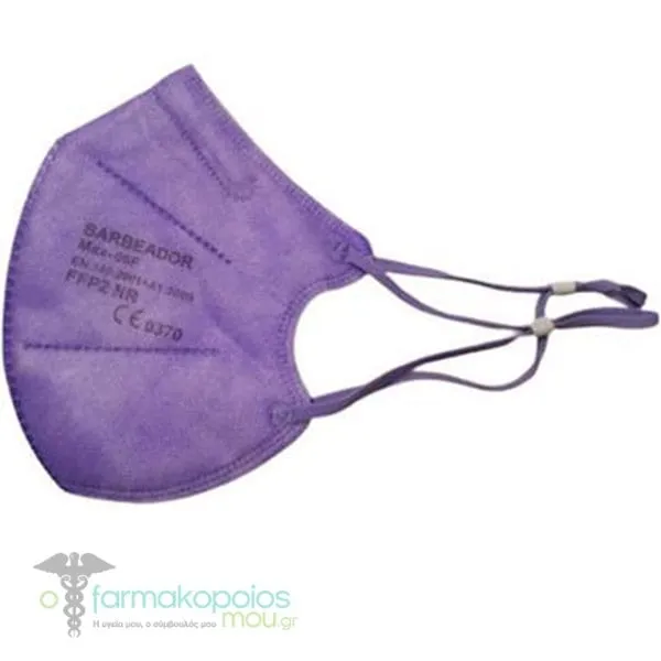 Barbeador FFP2 MAX-06F Filtering Half Mask Μάσκα Προστασίας μιας Χρήσης, 20τεμ - Λίλα