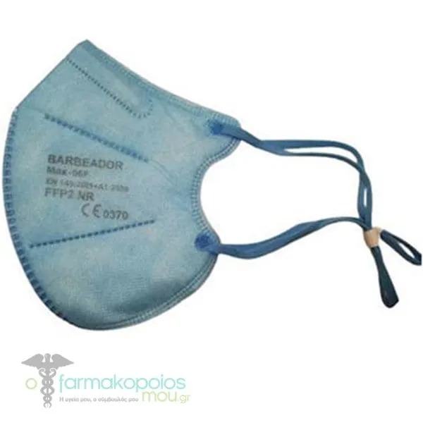 Barbeador FFP2 MAX-06F Filtering Half Mask Μάσκα Προστασίας μιας Χρήσης, 20τεμ - Γαλάζιο
