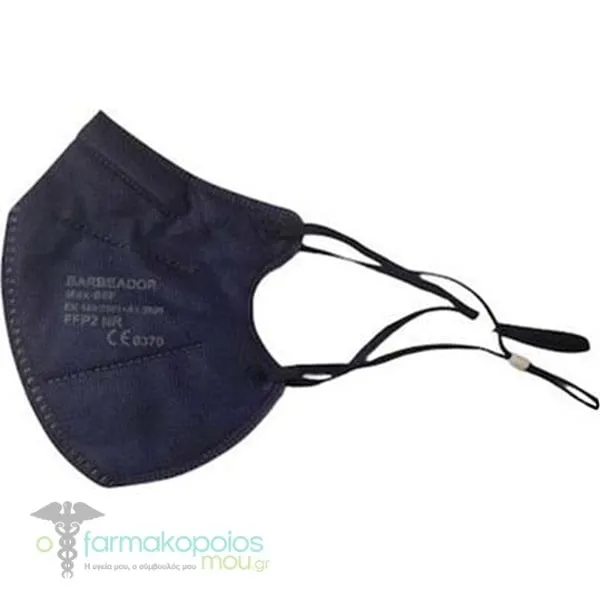Barbeador FFP2 MAX-06F Filtering Half Mask Μάσκα Προστασίας μιας Χρήσης, 20τεμ - Μπλέ