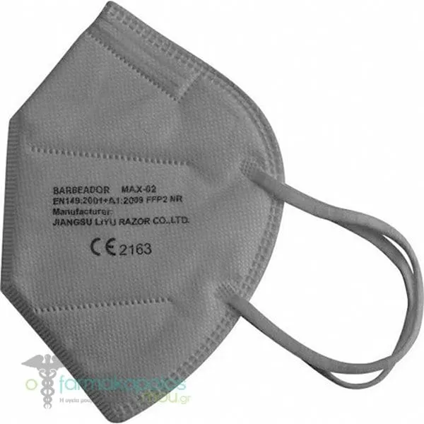 Barbeador Max-02 Filtering Half Mask FFP2 Μάσκα Προστασίας Μιας Χρήσης, 1τεμ - Γκρί